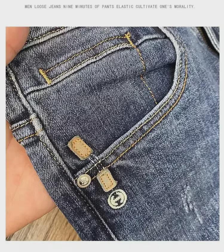 Summer 2024 Men's Ripped Korean Style Skinny Jeans with Micro Harem Fit