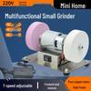 Compact Dual-Wheel Benchtop Grinder: Household Electric Coarse & Fine Grinding, Polishing, & Sharpening Machine