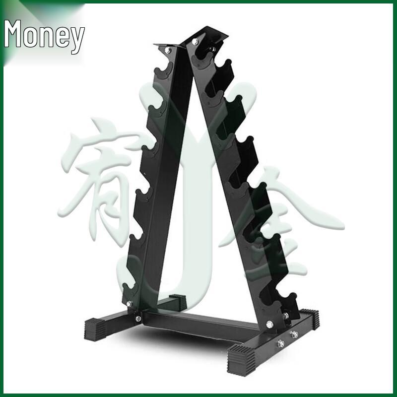 Youjin Dumbbell Rack
