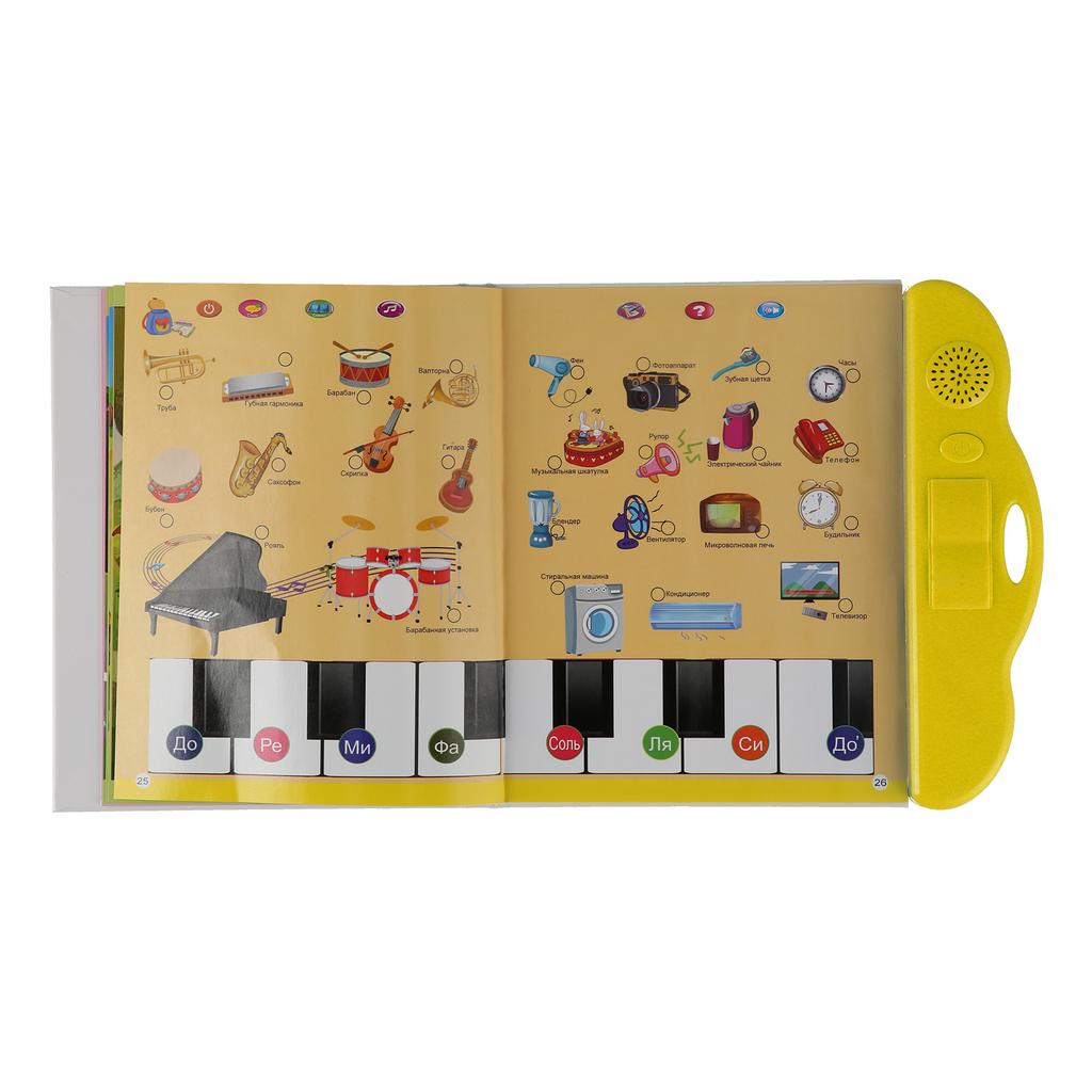 Electronic Sound Book Russian Learning Interactive Sound Book Educational Toy for Kids