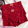Red Pure Cotton Men's Boxer Briefs - Year of the Horse Gift Box Edition.