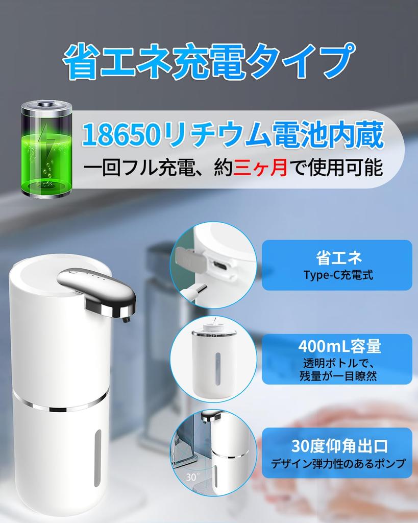 Froza Soap Dispenser Automatic Liquid Type Dish Detergent Dispenser Kitchen Alcohol Gel Compatible Hand Soap Auto Dispenser 4 Levels 400ml Wall