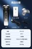 Electric Shaver Artificial IPX7 Locking LCD Remaining Power USB Fast International Perfect for Business or Keeping in the Men's [AI Intelligence,