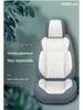 New Seamless Full Leather Universal Car Seat Cushion for All Seasons