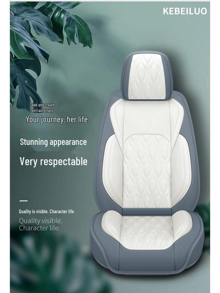 New Seamless Full Leather Universal Car Seat Cushion for All Seasons