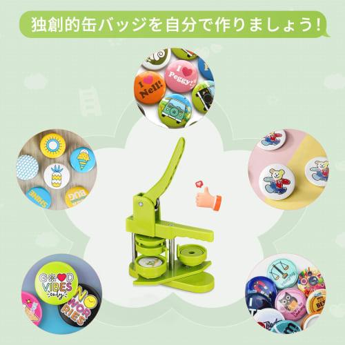 58mm Badge Maker, Rotating Badge Machine, Includes 100 Badge Materials, Compact and Lightweight, Idol Merchandise, DIY Toy, Craft, Handmade Gift