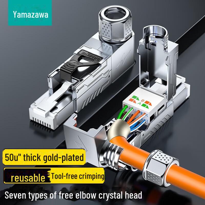 Shanze High-Performance Gold-Plated Shielded RJ Connector CAT6A/7/8, 10G, No-Punch Crystal Head