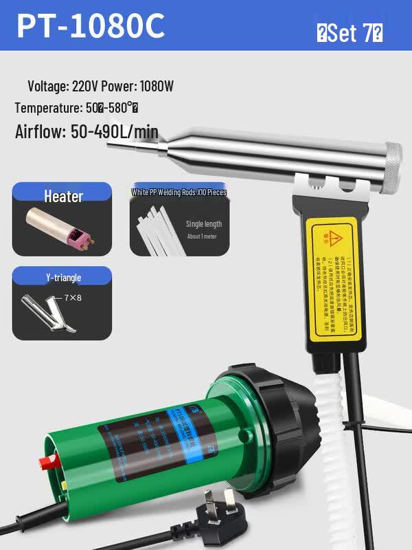 Yutairui High-Power Plastic Welding Hot Air Gun