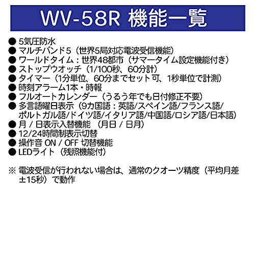 Casio Wave Ceptor WV-58R-1AJF Men's Radio-Controlled Watch, Black (Official Japanese Product)