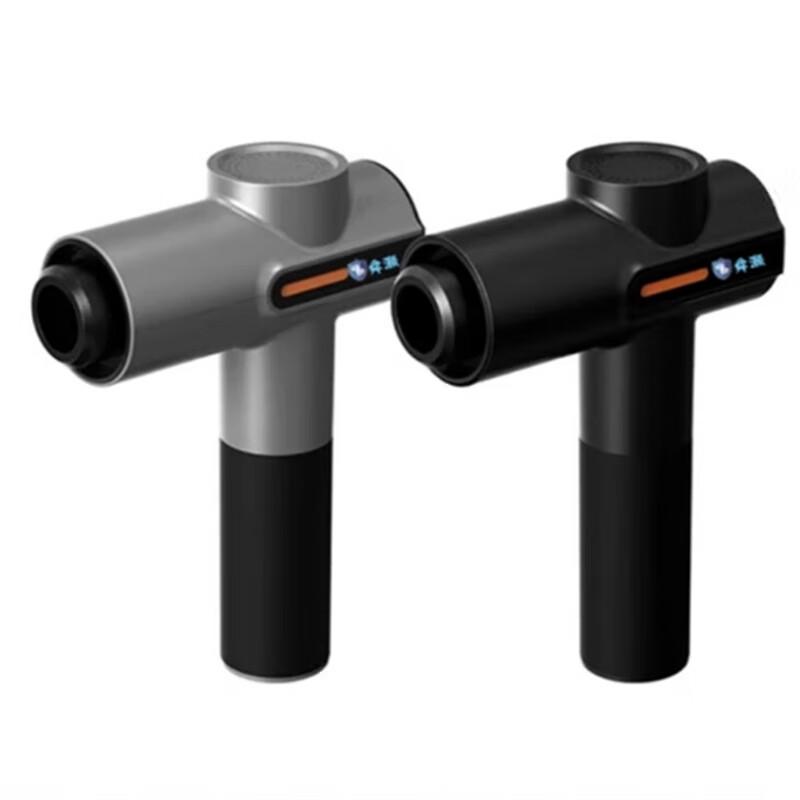 Shunhao SH-GX-01 Fascia Gun