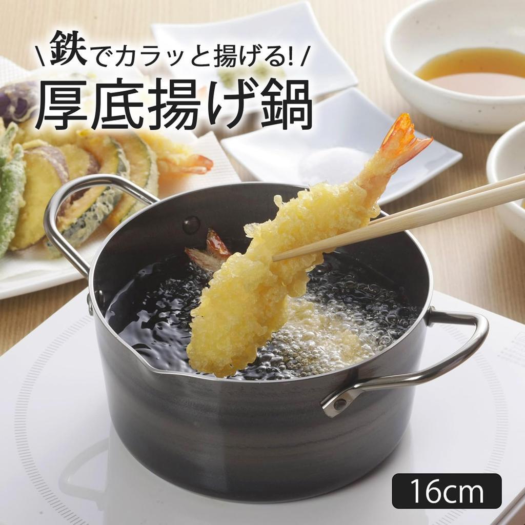 Shimomura Kikaku Tykkbunns Tempura Pot 16cm i Laget av sprø olje temperaturen faller ikke liten liten steking stekt stekt 45650 [Made Japan] jern,