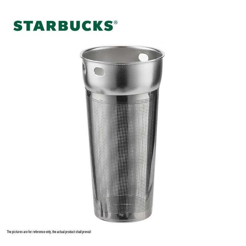 Starbucks Charm Collection 490ml Insulated Tumbler with Tea Filter
