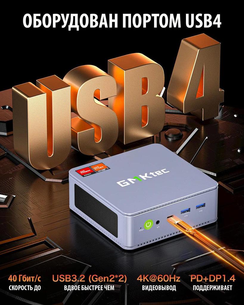 MINIPC GMK K6  16G+1T SSD  AMD Ryzen 7 Processors with Radeon Graphics AMD Radeon 780M WINDOWS 11 pro