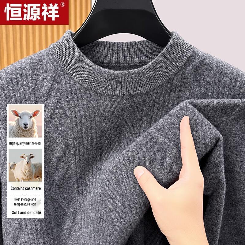 Hengyuanxiang Men's Wool & Cashmere Blend Crew Neck Pullover Sweater