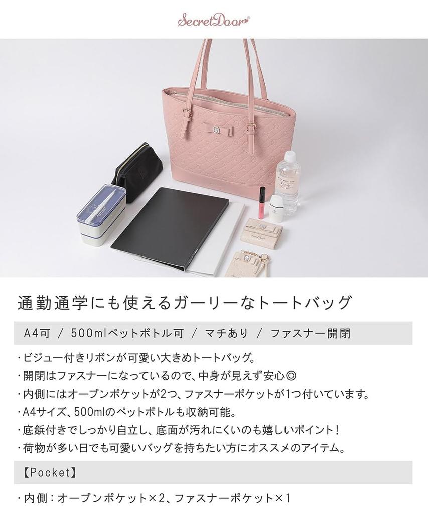 [SecretDoor] Black Tote Bag for Women, Shoulder Bag, Large, Large Capacity, A4, Synthetic Leather, Gusseted, Logo, Frills, 332913-01