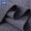 ROMON Men's 100% Pure Wool V-Neck Sweater Vest