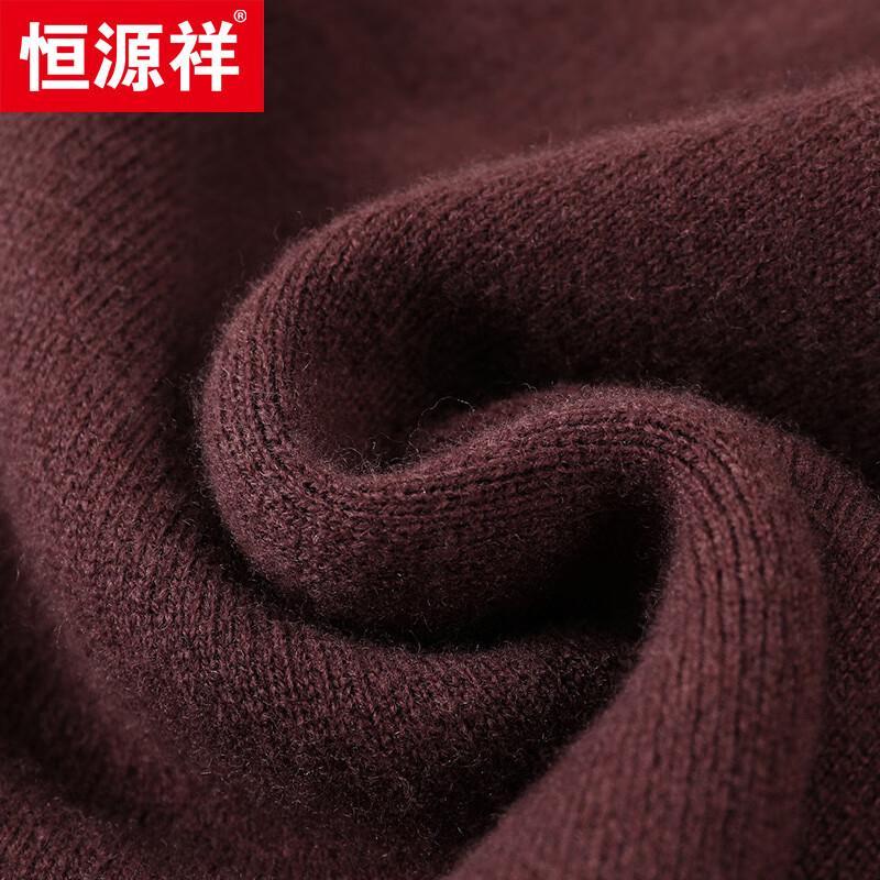 Hengyuanxiang Men's Stand Collar Zipper Wool & Cashmere Blend Knitted Sweater 22959