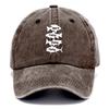 Vintage Adjustable Unisex Vintage Cap for Outdoor Hiking and Mountaineering