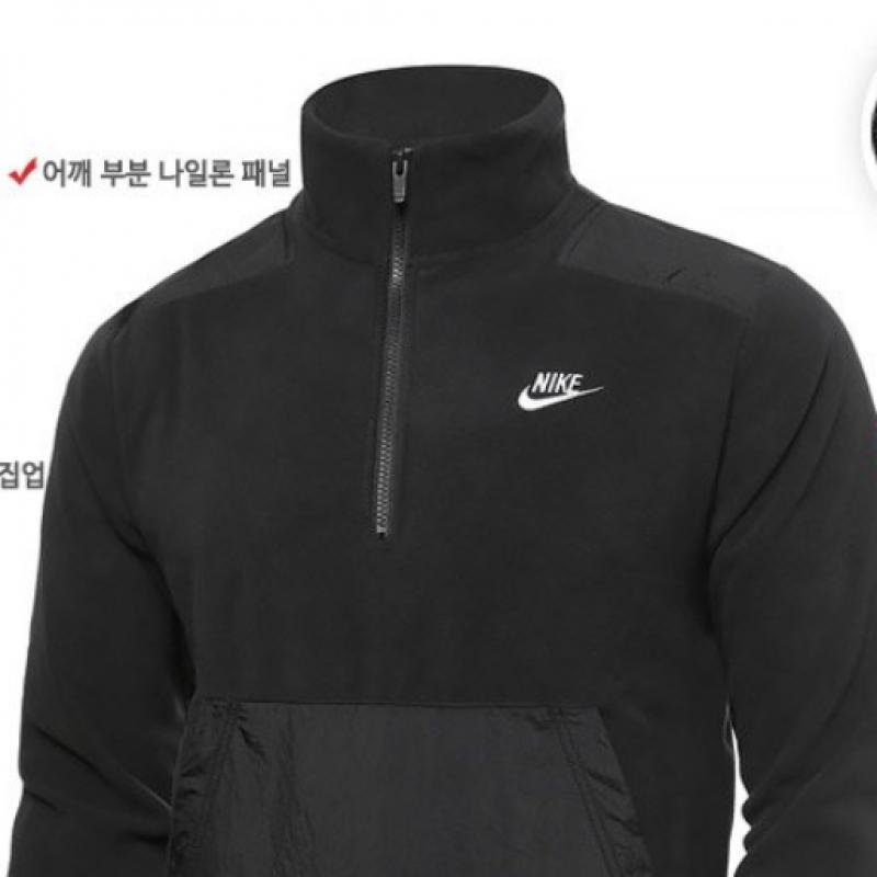 Nike Nsw Spe Fleece Brushed Half Zip Up Dd4870 010