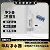 Liyuan Era Portable Outdoor Water Purifiers