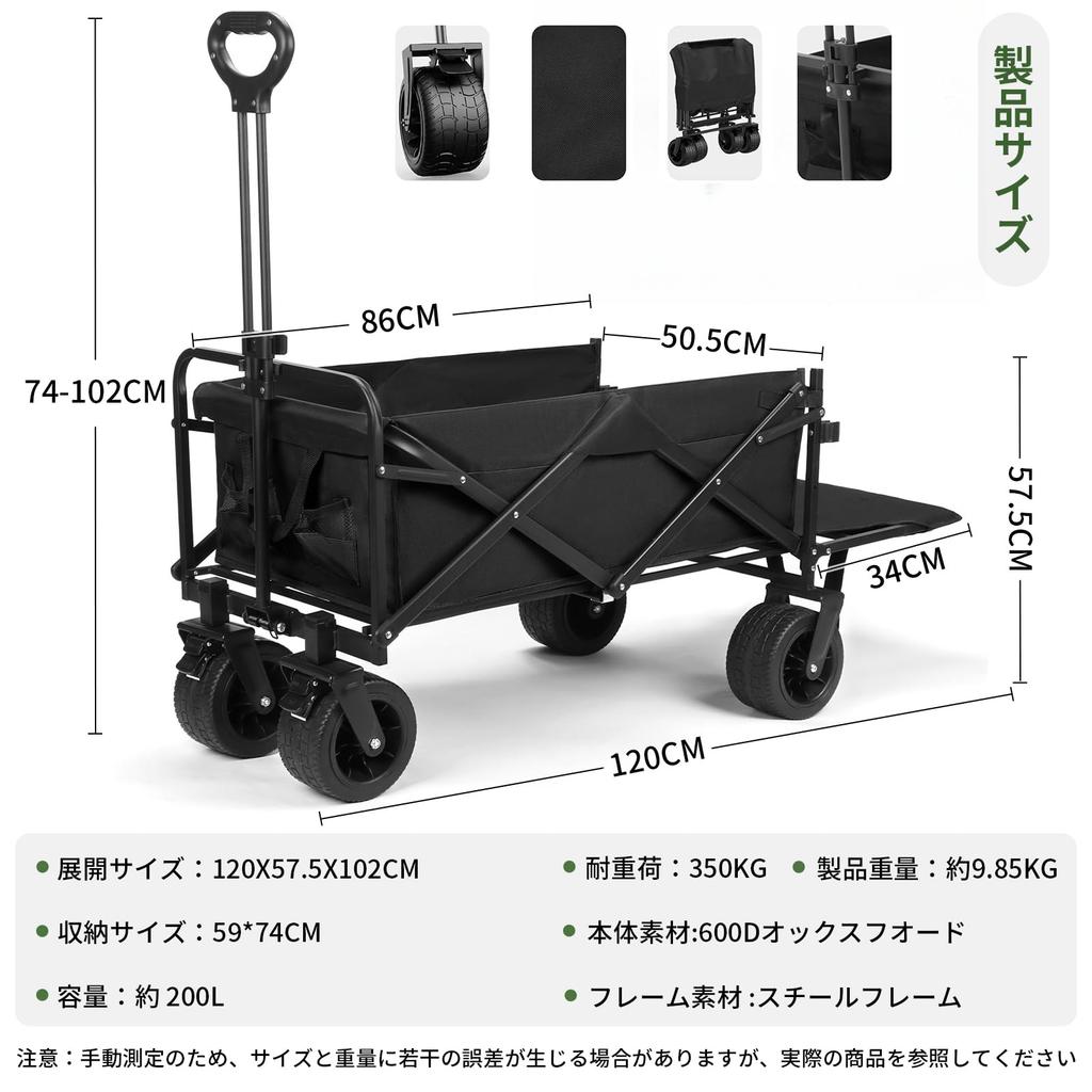 Lasola Tralle med forbedret stor kapasitet Lastekapasitet Bakre utendørs bære Camping Kompatibel med lang avtakbar stor bremse Konvergens Camping