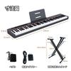 IKTMI 88-Key Electronic Piano, Lightweight, Portable, with Stand, Slim Design, Pedal, Rechargeable, MIDI Compatible, Perfect for Beginners and Kids, I