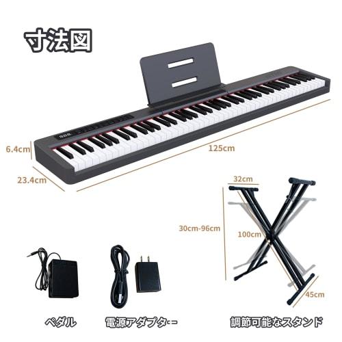 IKTMI 88-Key Electronic Piano, Lightweight, Portable, with Stand, Slim Design, Pedal, Rechargeable, MIDI Compatible, Perfect for Beginners and Kids, I
