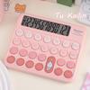 12-Digit Dopamine Calculator Calculator for Student Finances Financial Accounting Tools Back To School Teaching Supplies
