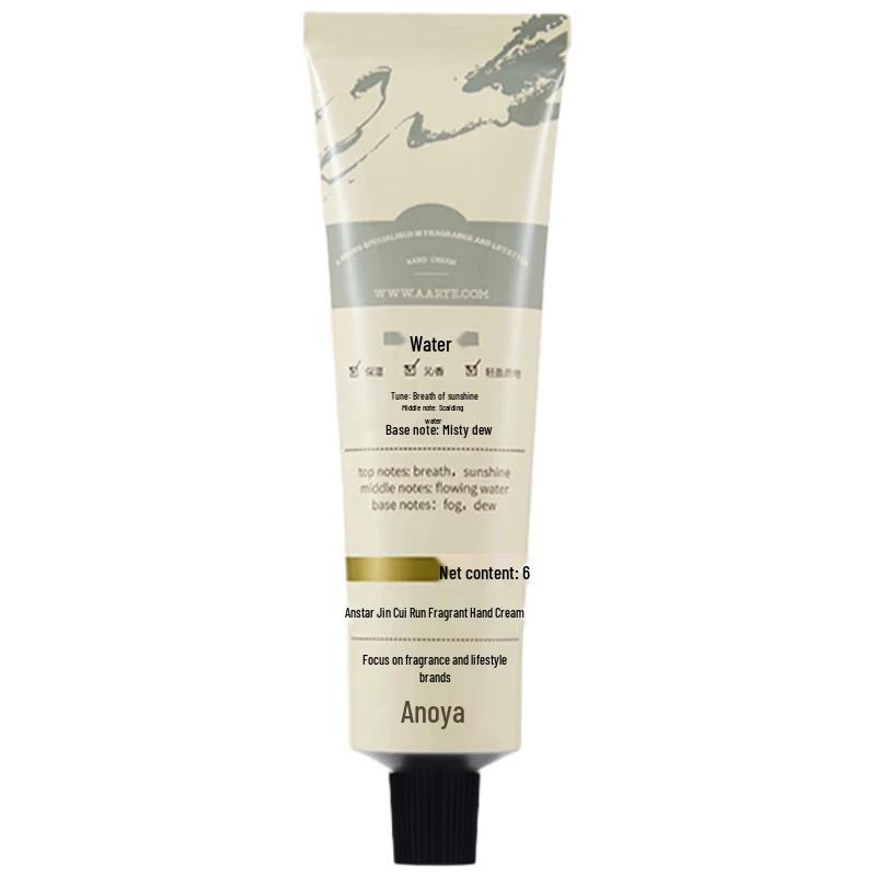 AARYE Fragrance-Free Hand Cream