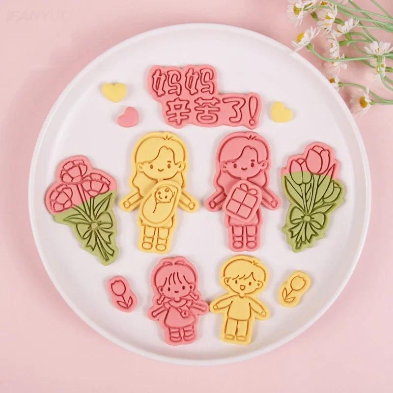 Tulip Rose Sunflower Bouquet Biscuit Embosser Stamp Mold Happy Mother's Day Flower Shaped Cookie Cutters Baking Cake Decor Tools