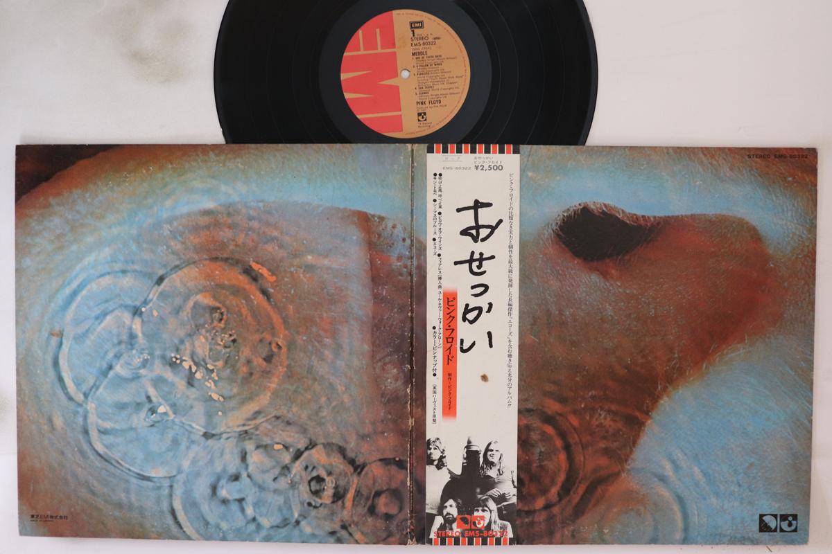 

LP Record PINK FLOYD - Meddle EMS80322 EMI 1971 Japan Obi Rock