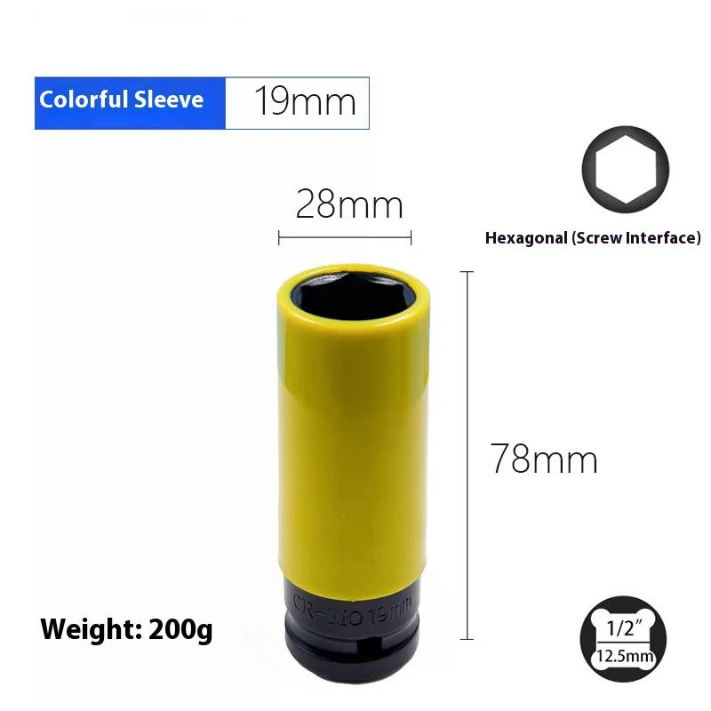 Drive Impact Wrench Sockets Set Sleeve Durable Plastic Locking Nut Removal 15mm 17mm 19mm 21mm and 22mm Wheel Protector Motor