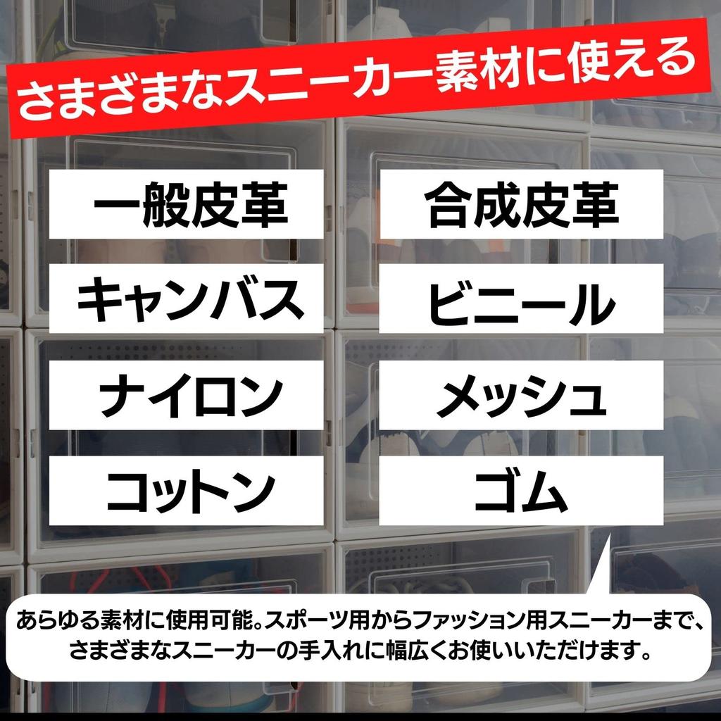 KICKS TOKYO Sneaker Cleaner Shoe Detergent Sneaker Shampoo Shoe Polish Stain Remover Care Foam