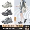 KAAL * Home 2025 Summer New Thick-soled Heightening Retro Dad Shoes Women's Casual Shoes Sports Shoes Women's Shoes Children