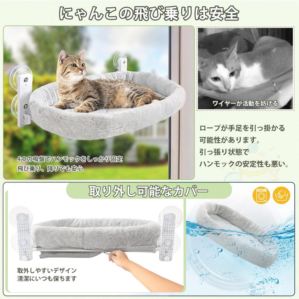 GUUSII Foldable Cat Hammock Cat Bed Cushion Suction Cup Cat Window Hammock Cat Window Bed Window Hammock Cat Window Bed Suction Cup Pet Bed Cat Cat