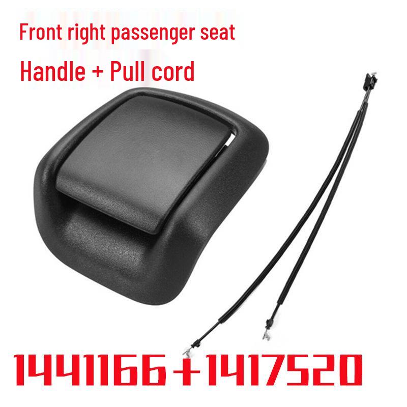 Ford Fiesta Seat Backrest Adjustment Handle Cover (Models: 1417520, 1417521, 1441166)