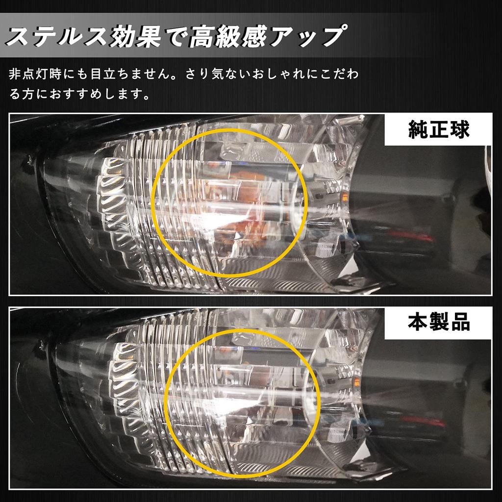 T20 LED Turn Signal Bulb with Differential Pinch Part, Reptico, High Fla Prevention Resistor,