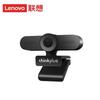 Lenovo Thinkplus Web Camera Series