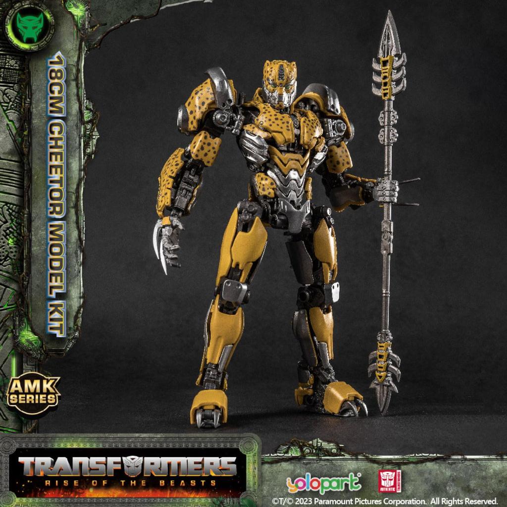 Doyusha Transformers/Beast Awakening 05 Cheetah, approximately 18cm tall, pre-painted plastic model