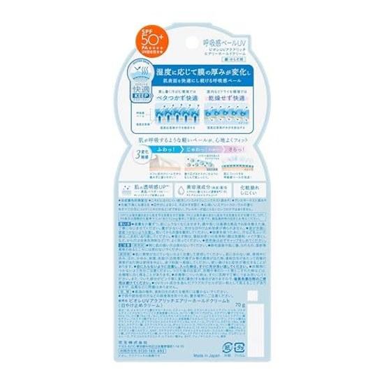 Biore UV Aqua Rich Airy Hold Cream 70g Sunscreen Breathable Veil Floral Scent SPF50