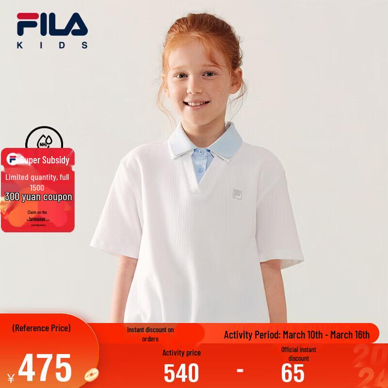 FILA Girls  Short Sleeve Polo T-Shirt 170