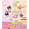Tamagotchi Colorful Candy Charm Set of 6 Gachapon [Complete Types]