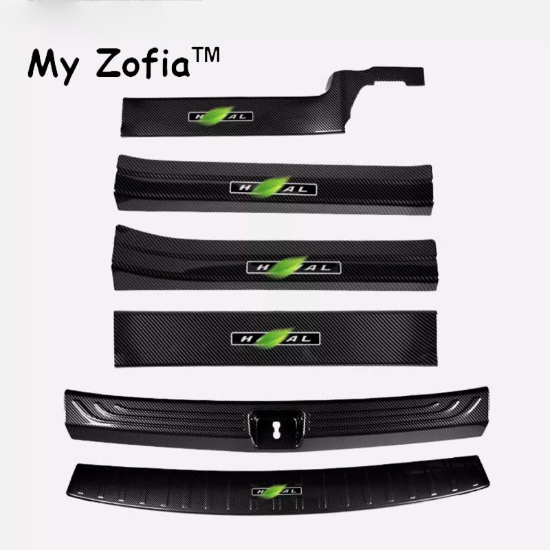 For HAVAL H5 2023 2024 2025 Car ABS Carbon Fiber Door Sill Sticker Threshold Pedal Anti-scratch Interior Decoration Accessorie
