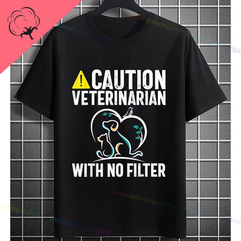 Unisex Unisex S Funny Vet In Progress Graphic Tshirt 100 Cotton Short Sleeve Casual Humor Style Originality Tshirt Outdoor Wear