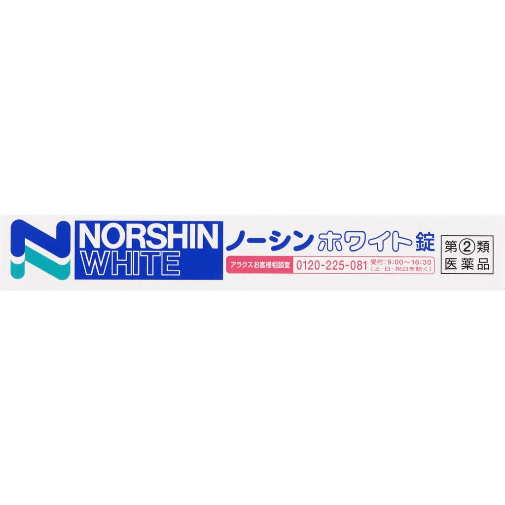 Arakus No Shin White Tablets 24 Tablets Acetaminophen Main Indications: 1) Pain Relief for Headaches, Menstrual Cramps, Toothaches, Neuralgia, Joint P