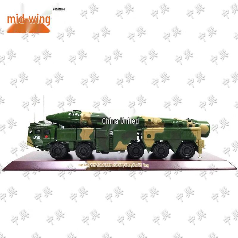 Dongfeng 21D Ballistic Missile Vehicle Model