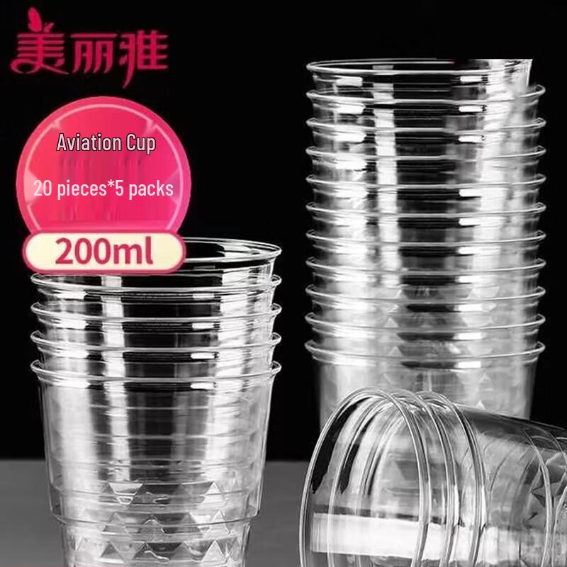Meiliya 200ml Thickened Disposable Plastic Cups