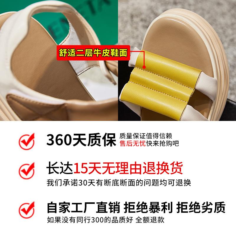 Leather platform sandals women's outer wear 2025 summer new women's retro versatile beach shoes heightening fashion women's shoes