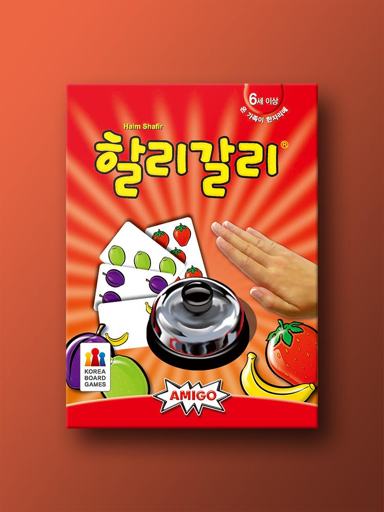 Halli Galli Board Game