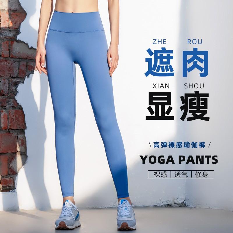 High Waist Seamless Yoga Leggings Women Slim Fit Butt Lifting Moisture Wicking Full Length Sport Pants